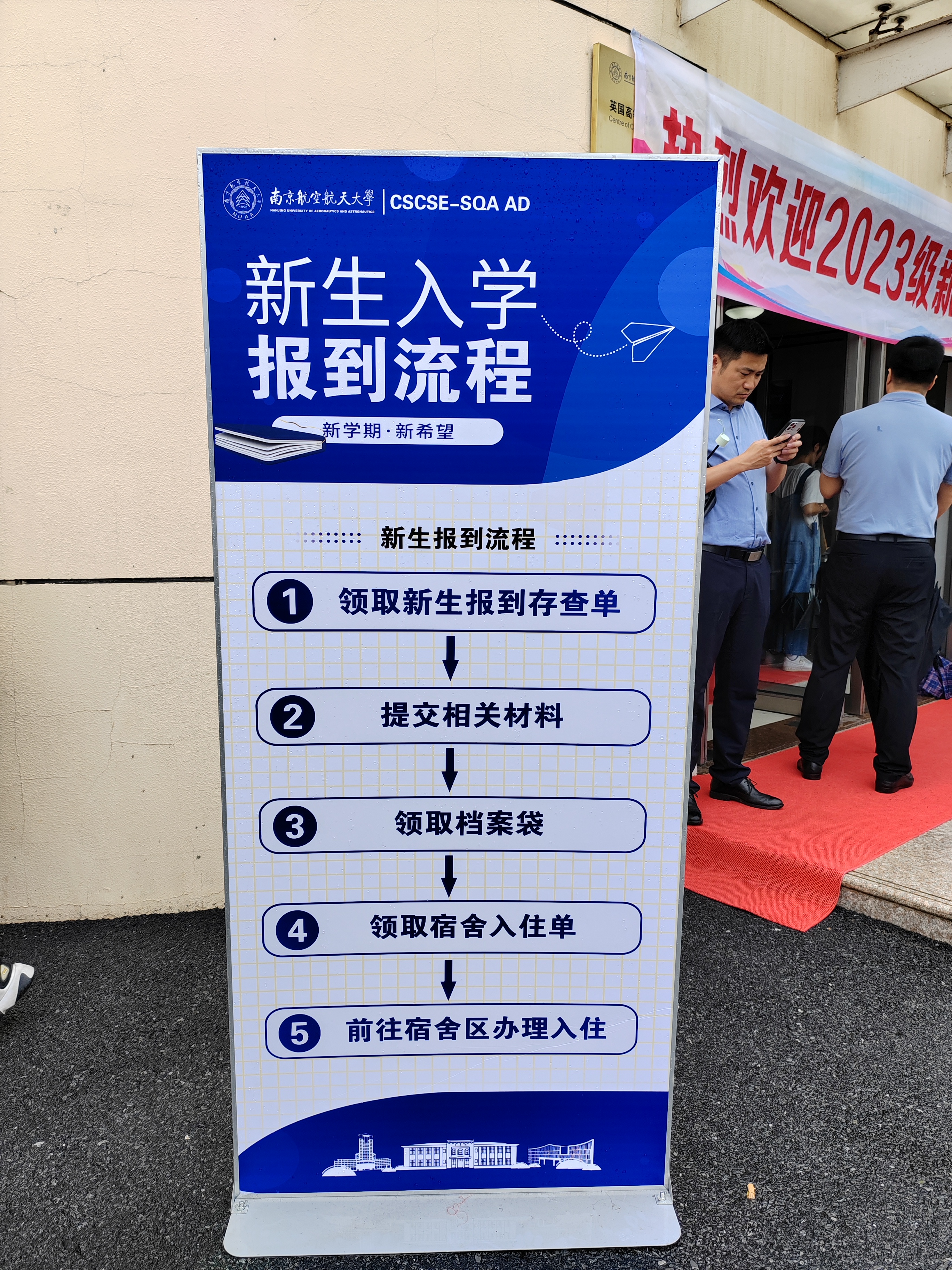 衢州国际贸易与商务